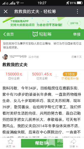 Screenshot_2016-06-30-19-27-41-554.png