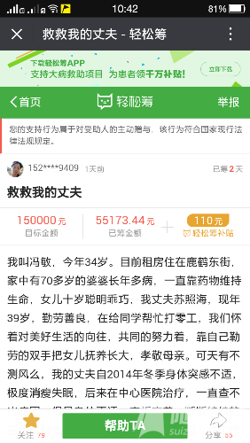 Screenshot_2016-07-01-10-42-43-541.png