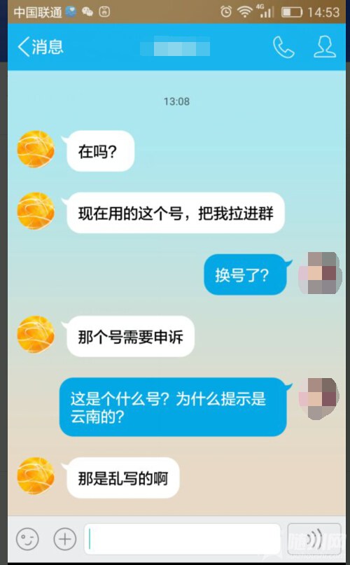 QQͼ20160702164507.jpg