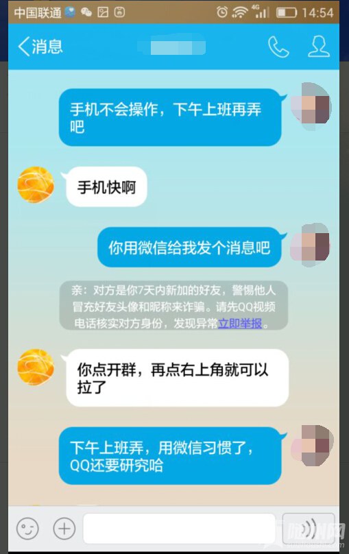 QQͼ20160702164435.jpg