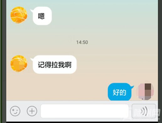 QQͼ20160702175101.jpg