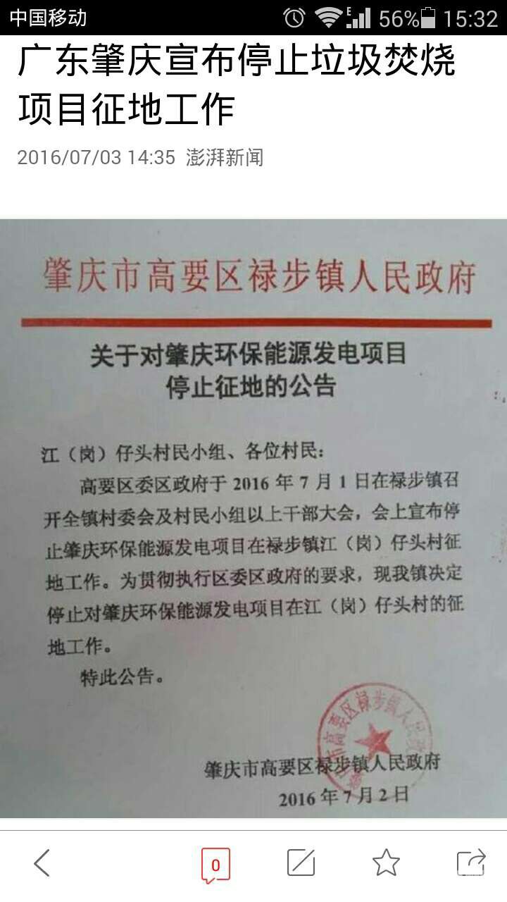 1467531711358.jpg
