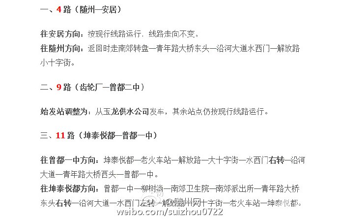 7d4cfbe6gw1f5hxsdjl23j20jp0cpjt4.jpg
