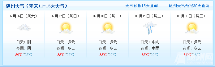 QQͼ20160706094514.png