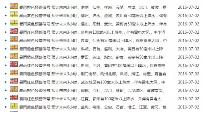 QQͼ20160706111350.jpg