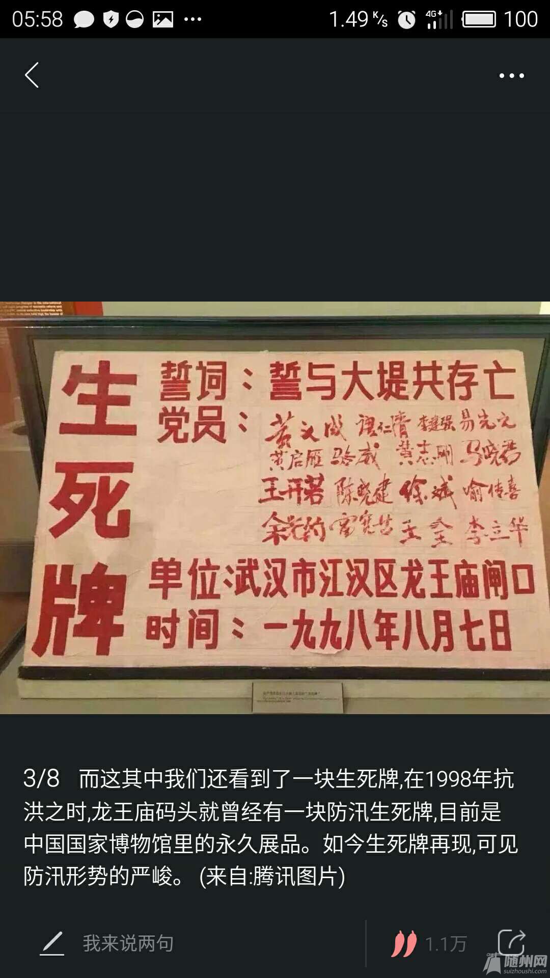 1467842560519.jpg