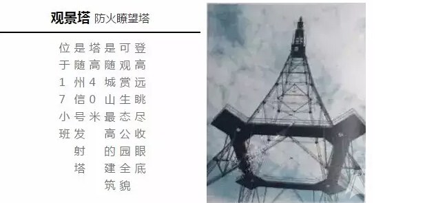 QQͼ20160708084136.jpg
