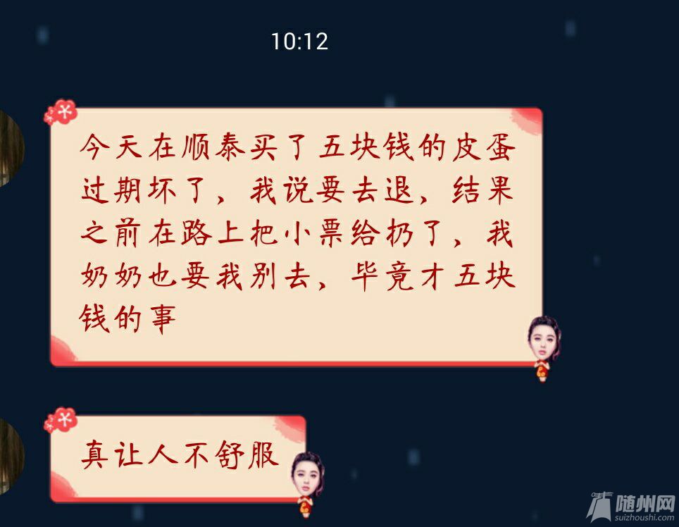 7C05BE4D73C064303D6198EEAA187170.jpg
