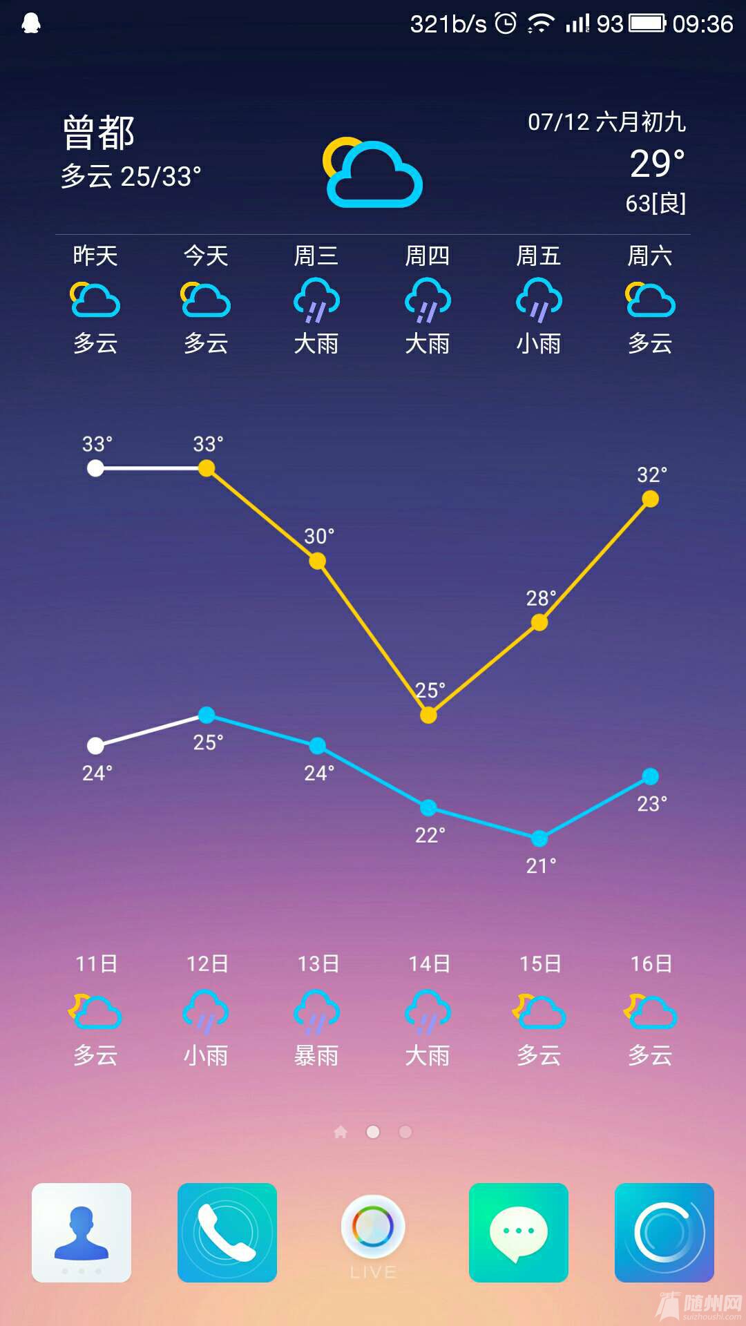 1468287430450.jpg