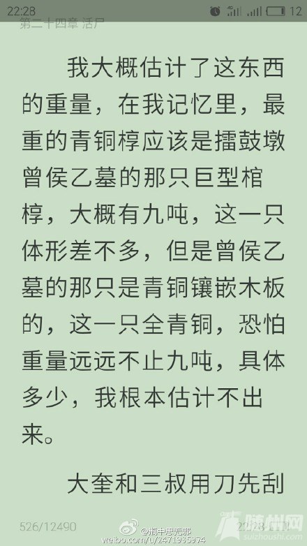 9356bfe6gw1f5sou111mbj20qo1bejwo.jpg