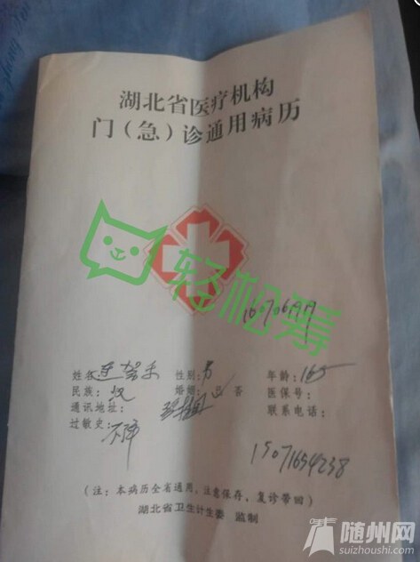 QQͼ20160716100227.jpg
