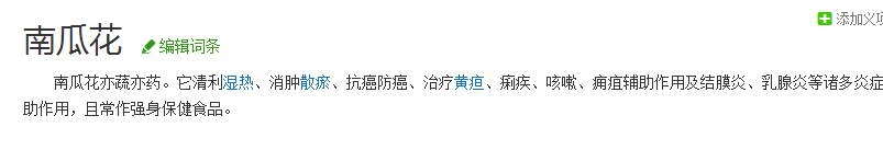 QQͼ20160716104017.png