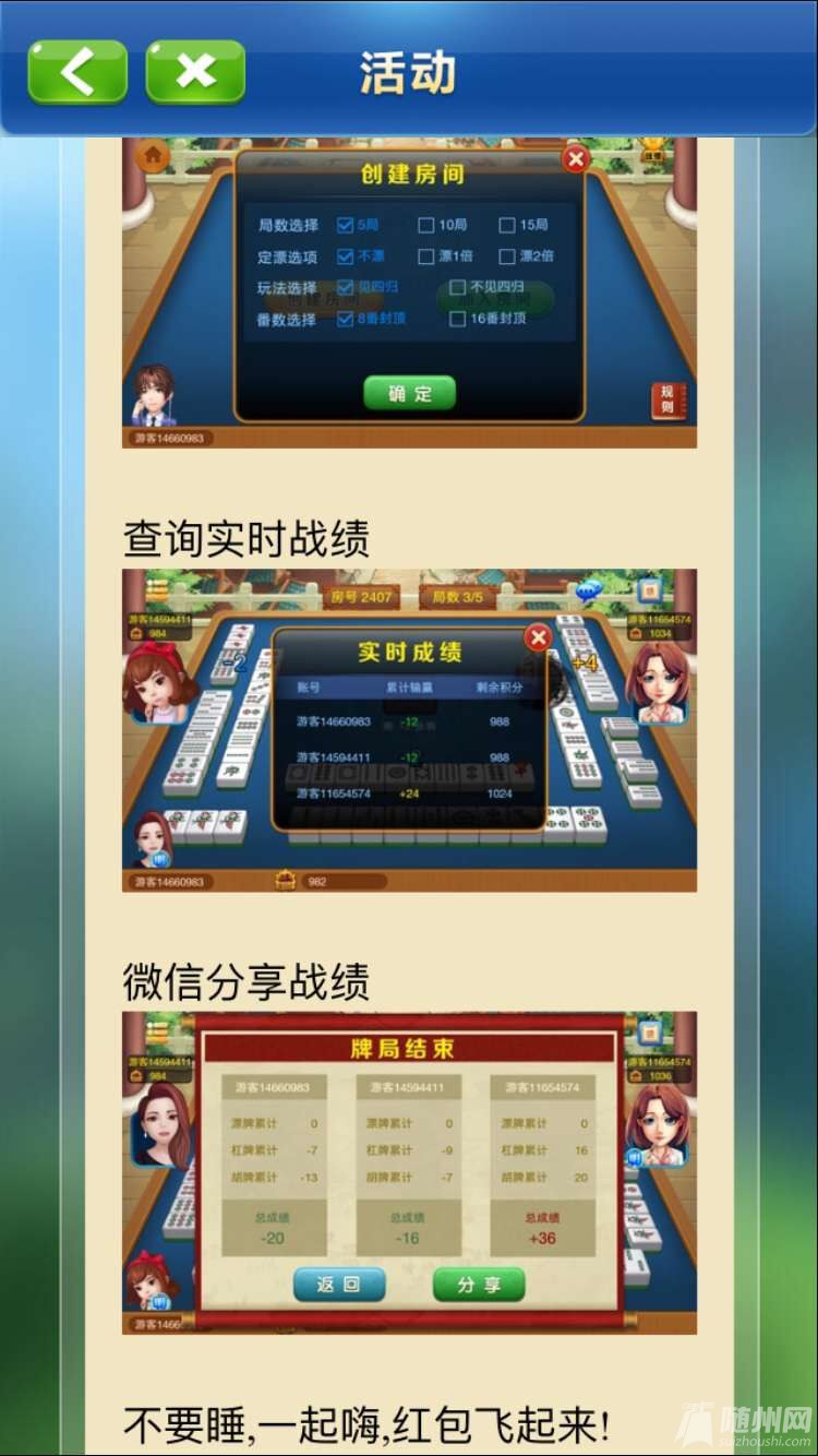 再也不怕没钱没时间去宾馆开房打卡五星了！