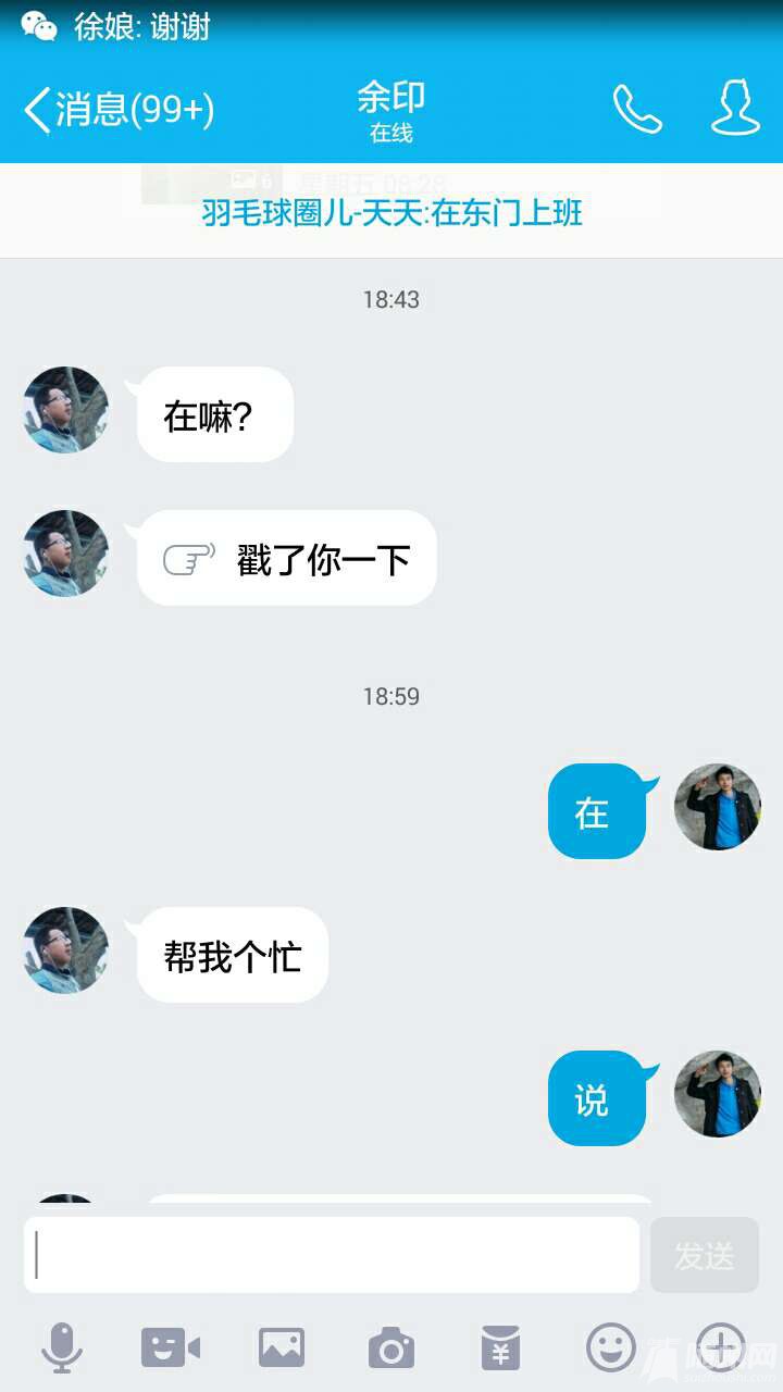 1468844457539.jpg