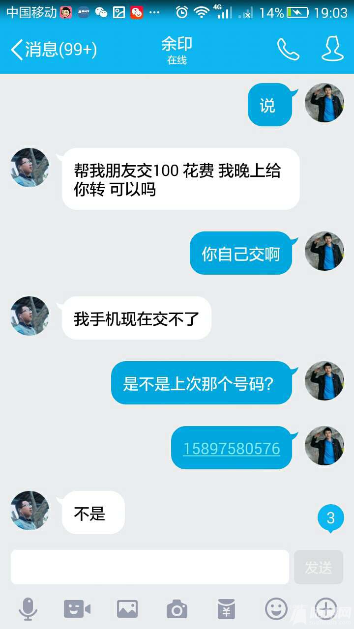 1468844459276.jpg