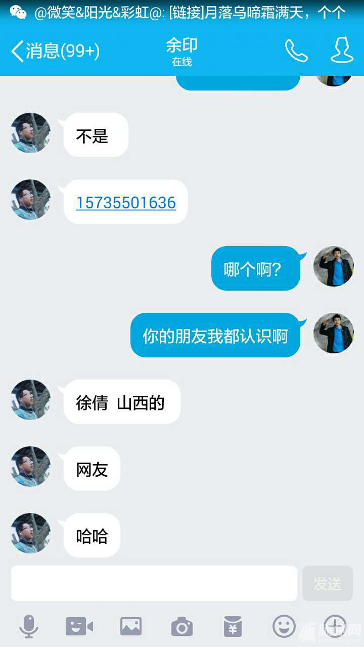 1468844461751.jpg