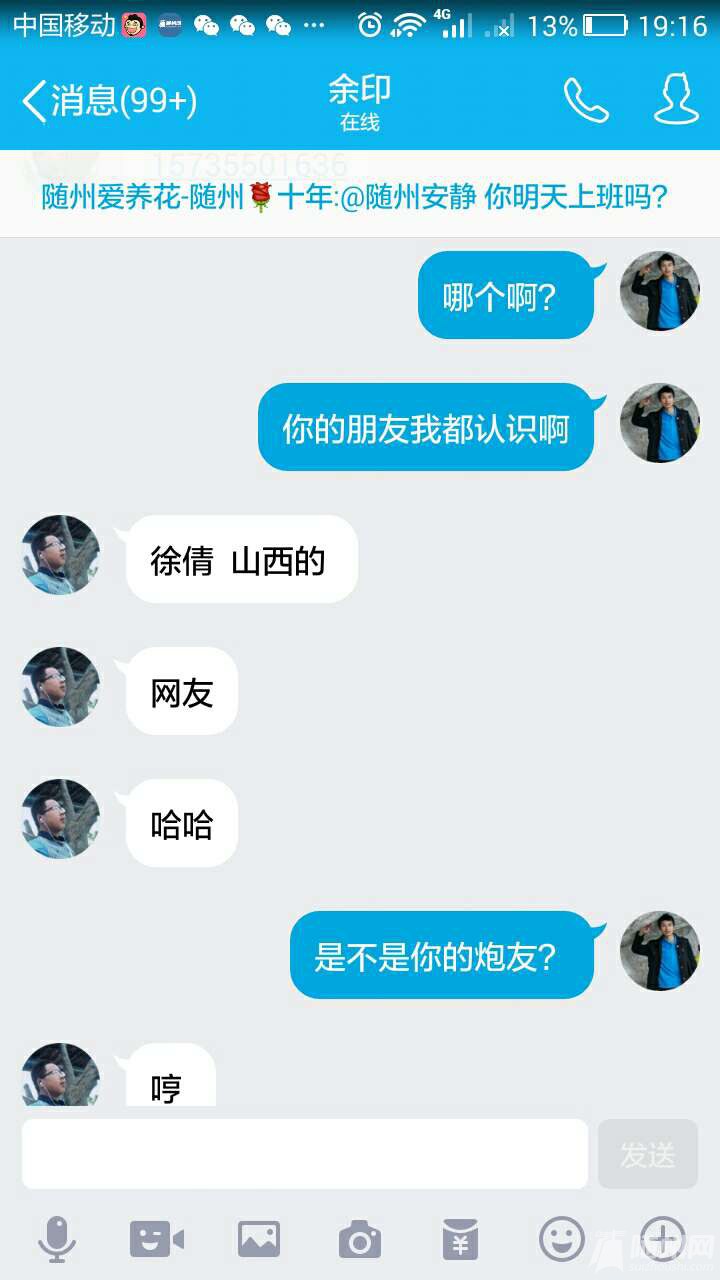 1468844463415.jpg