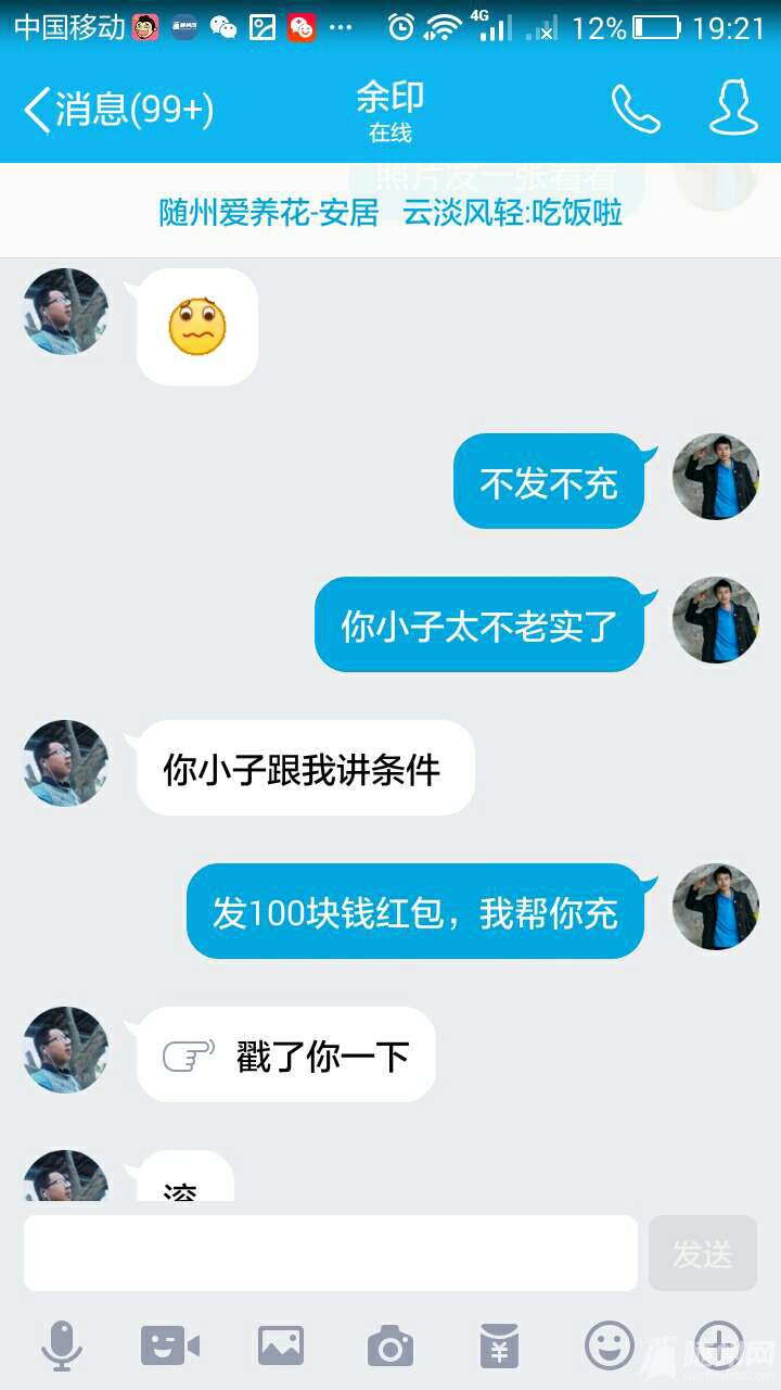 1468844466755.jpg