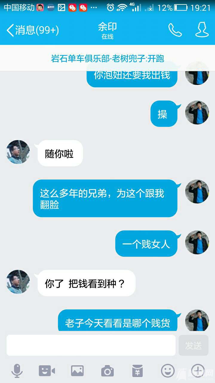 1468844468308.jpg
