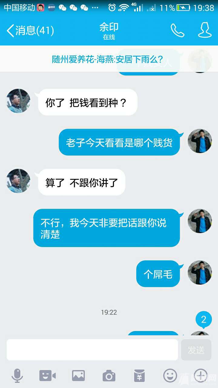 1468844472525.jpg