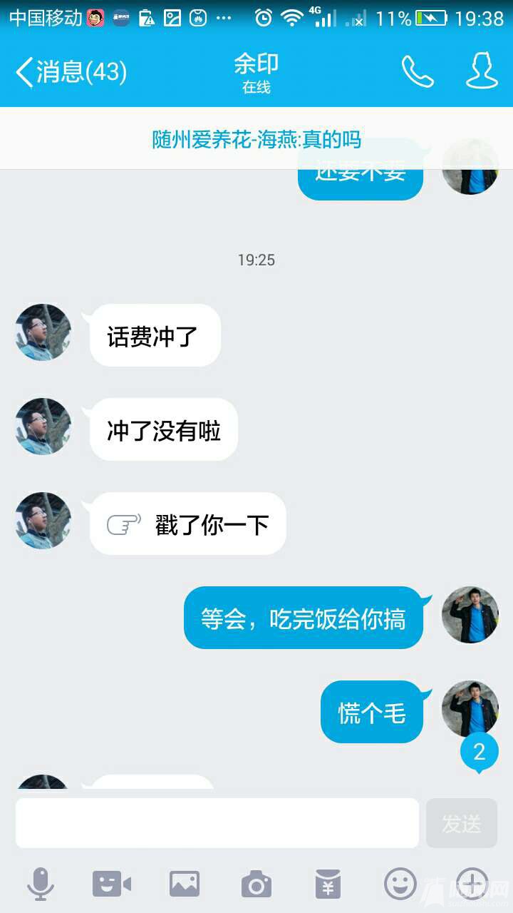 1468844474006.jpg