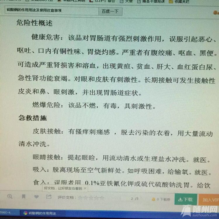 file.jpg