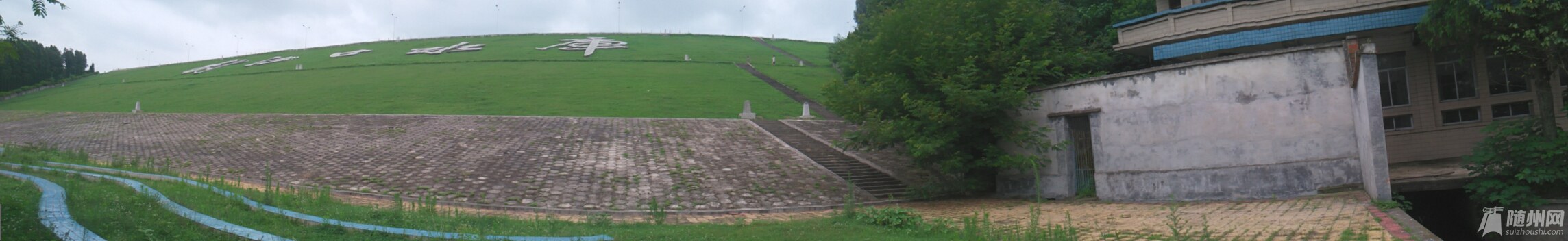 PANO_20160718_130643.jpg