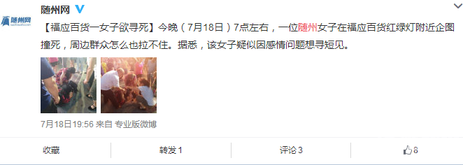 QQͼ20160719081805.png