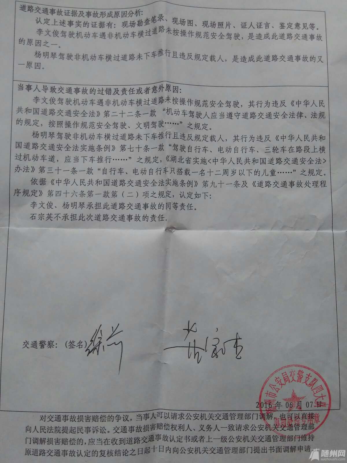 1468982311890.jpg