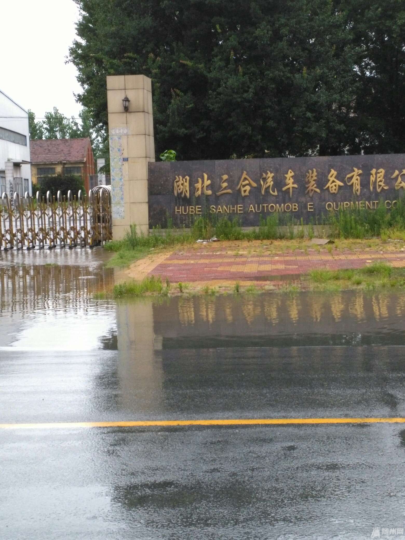 1468992176917.jpg