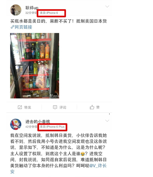 QQͼ20160722083850.png