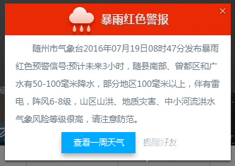 QQͼ20160722114440.png