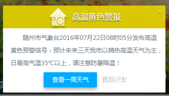 QQͼ20160722100430.png