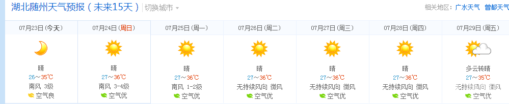 QQͼ20160723183901.png