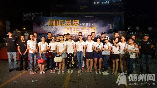 20160723_205219.jpg