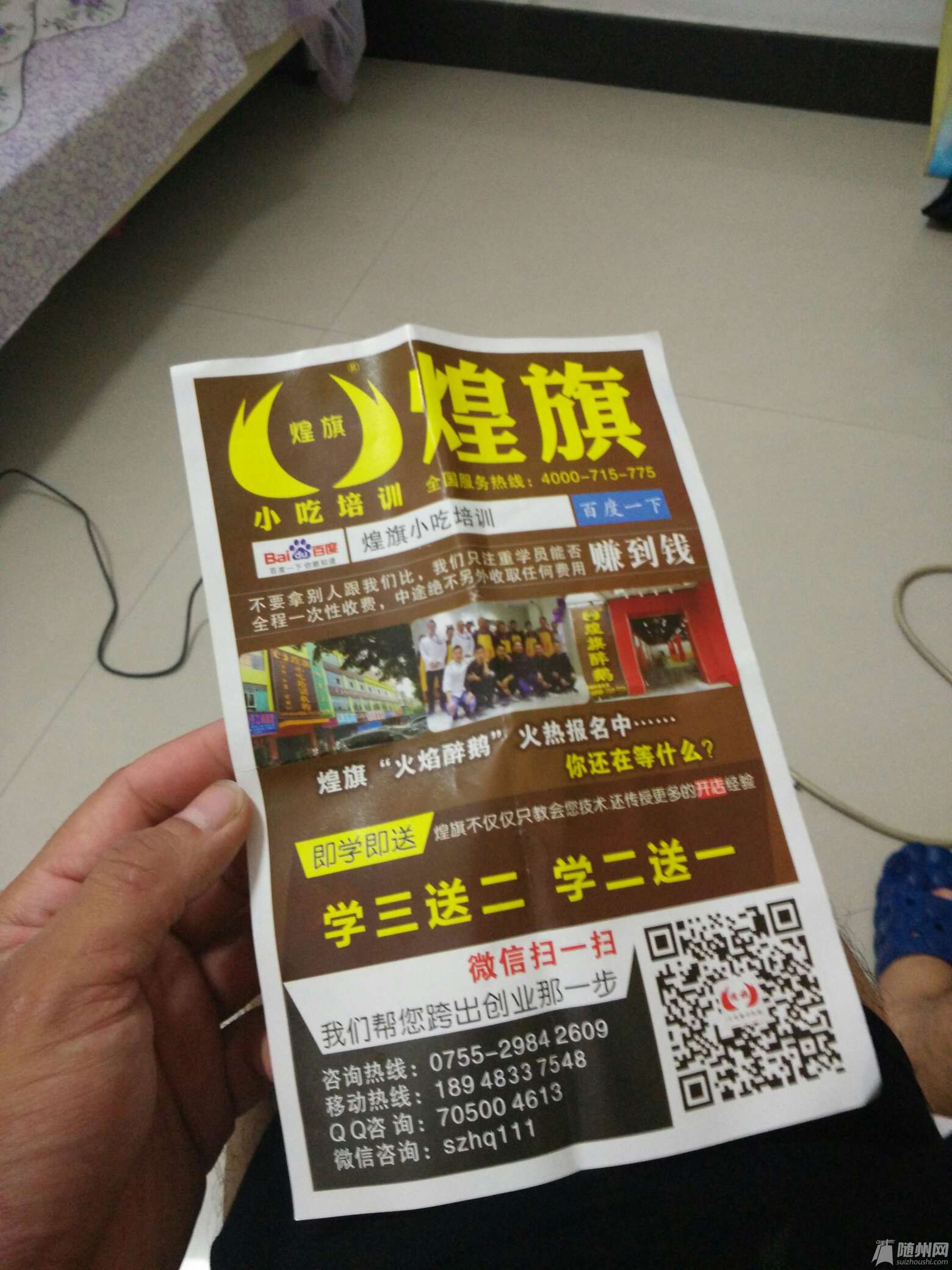 1469541306004.jpg