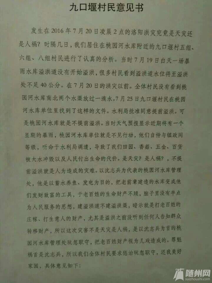 1469628718262.jpg
