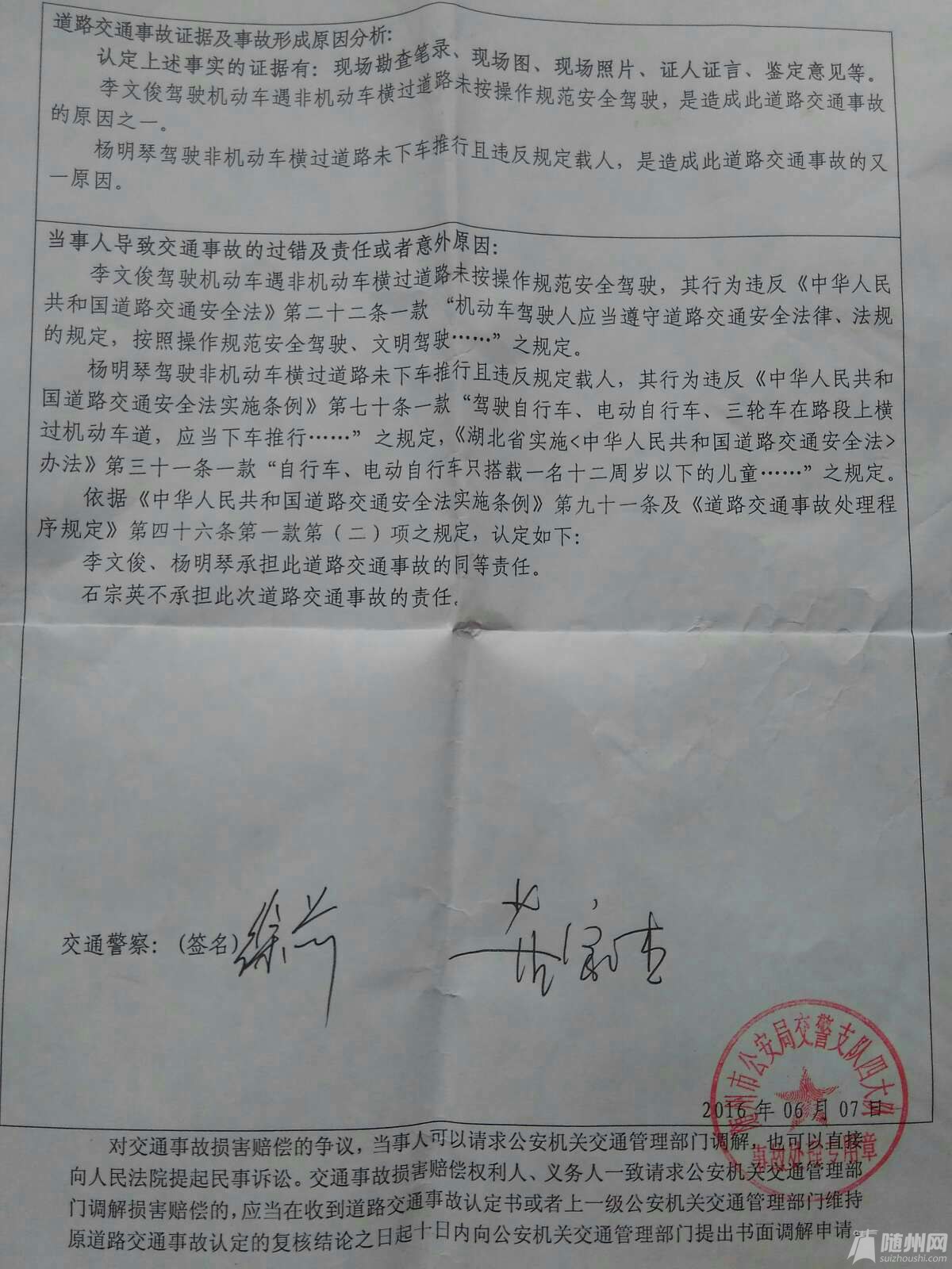 1469659063466.jpg