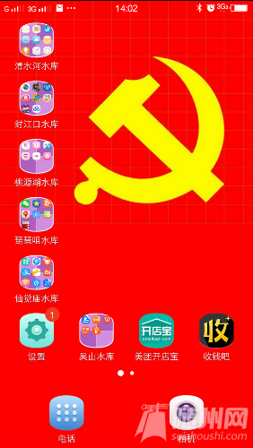 *O_20160706_140236.png