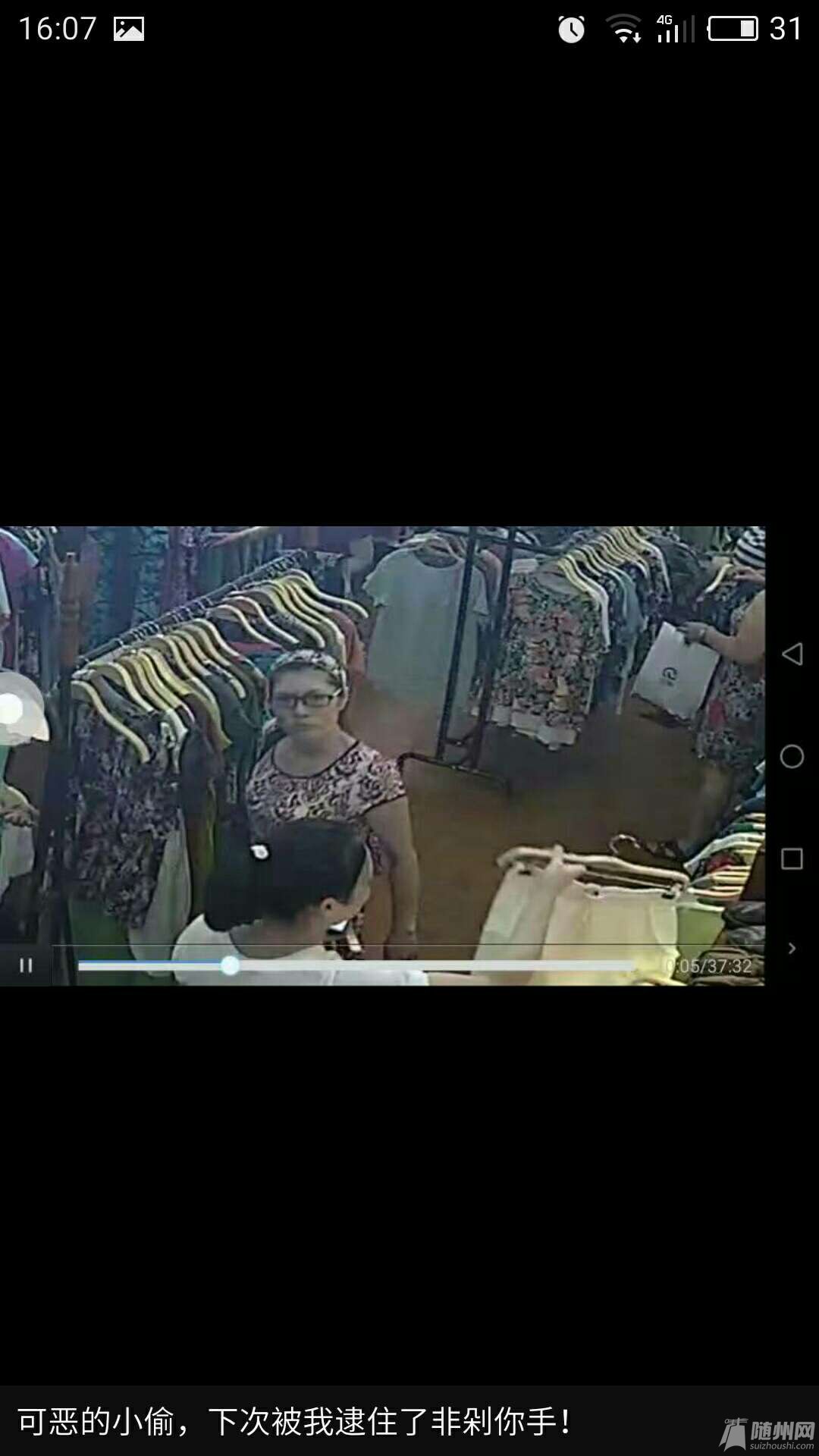 1470039020100.jpg