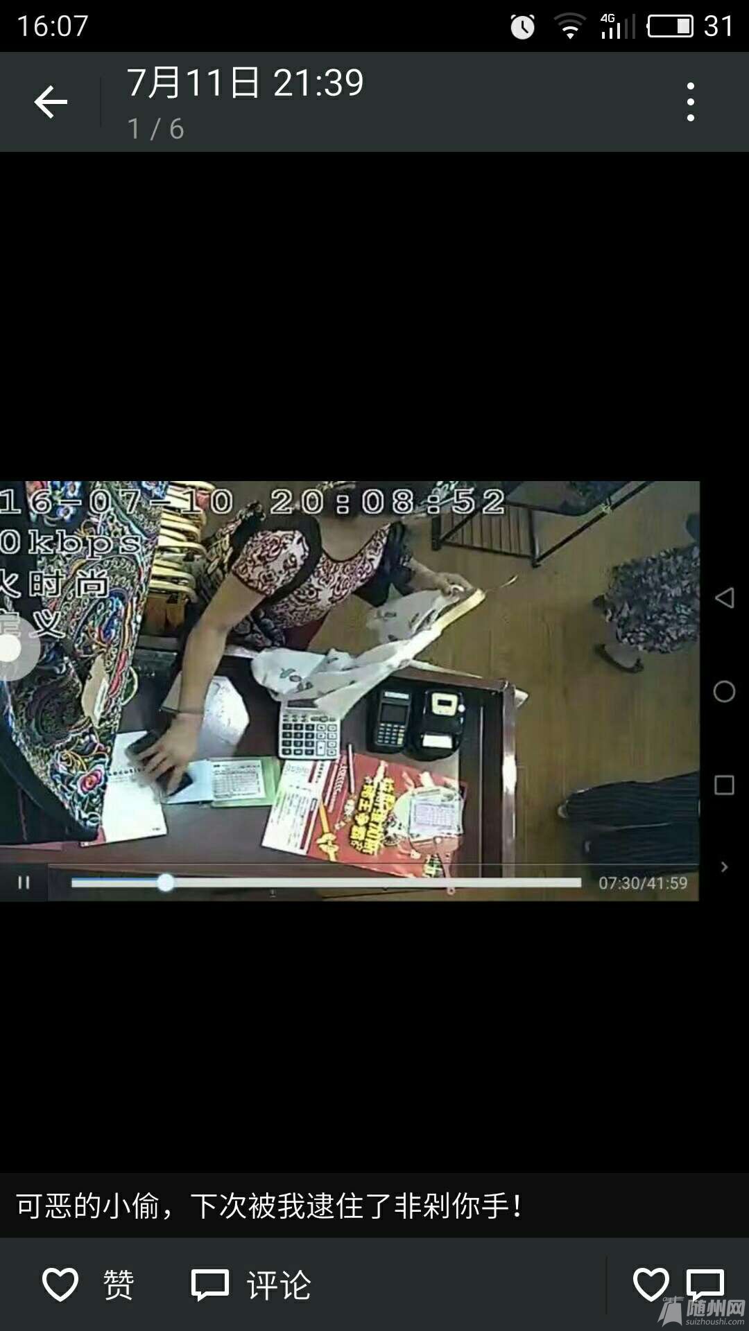 1470039041414.jpg