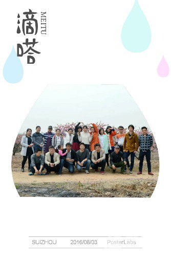 HBGC_20160803201951.jpg