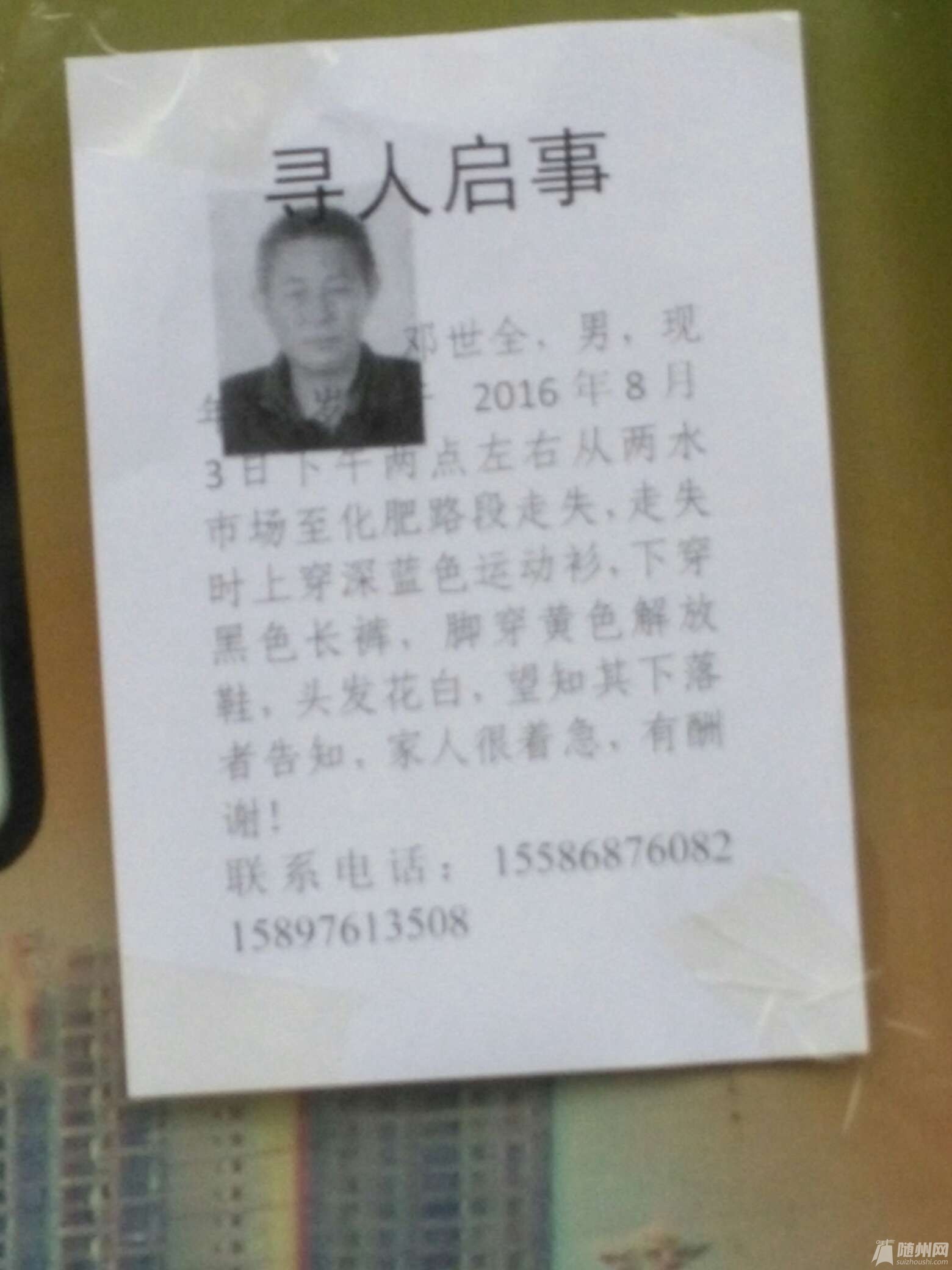 1470311229387.jpg