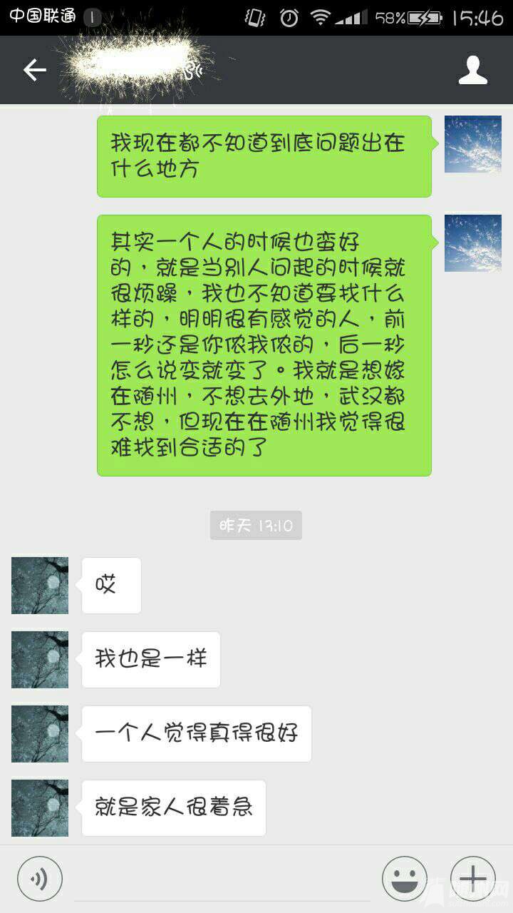 1470644962747.jpg