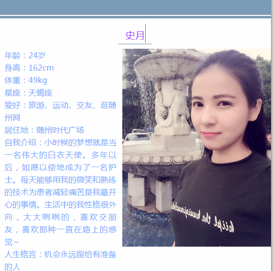 QQ截图20160811160150.png
