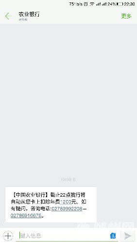 Screenshot_2016-08-11-22-30-18.jpg