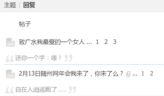 887959036@chatroom_1470979702858_7.png