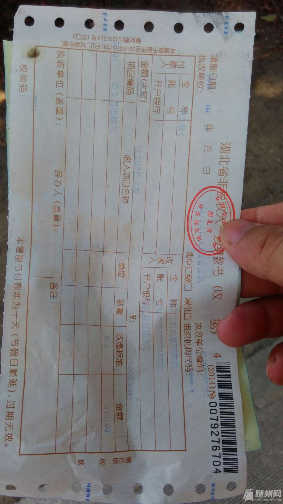 1471052207222.jpg