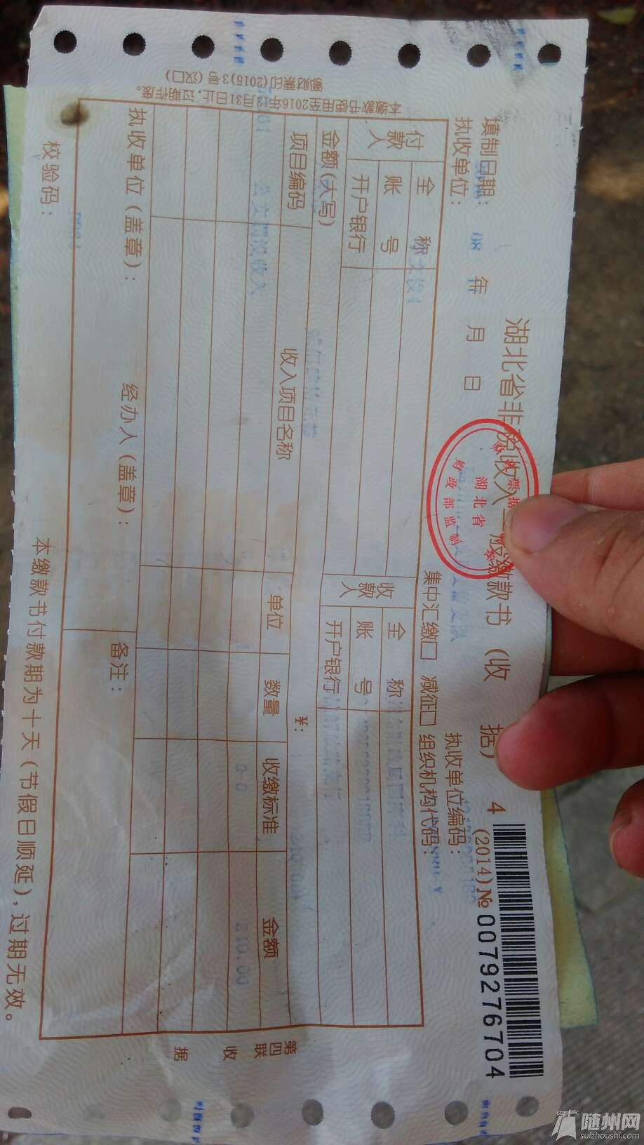1471244526273.jpg