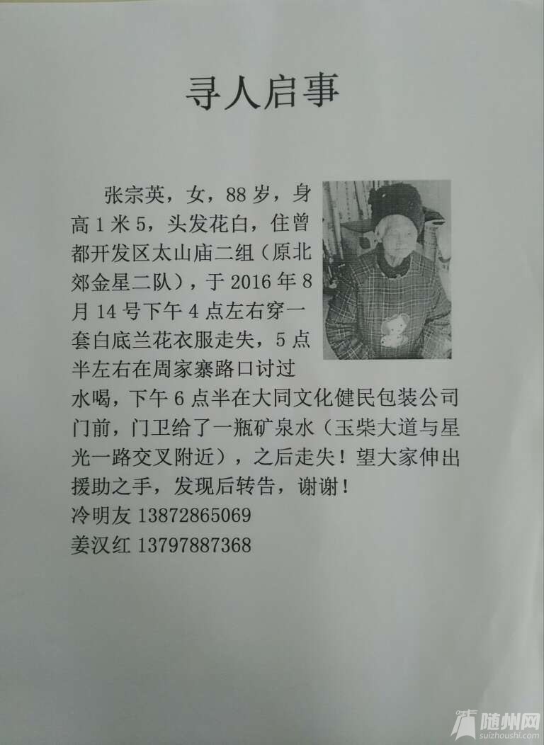 1471305113121.jpg